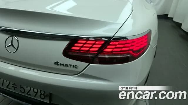 2019 Mercedes-Benz S-Class W222 S450 4MATIC Coupe Sold VIN WDDXJ6EB5KA039548 – photo 23 2019 Mercedes-Benz S-Class W222 S450 4MATIC Coupe Sold VIN WDDXJ6EB5KA039548 – photo 23