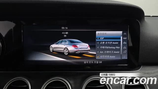 2017 Mercedes-Benz E-Class W213 E220d Avantgarde Sold VIN WDDZF0EB0HA155790 – photo 16 2017 Mercedes-Benz E-Class W213 E220d Avantgarde Sold VIN WDDZF0EB0HA155790 – photo 16