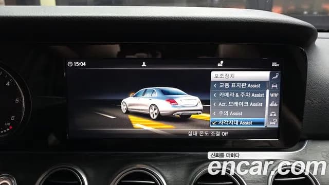 2019 Mercedes-Benz E-Class W213 E220d Avantgarde Sold VIN WDDZF0EB0KA494721 – photo 18 2019 Mercedes-Benz E-Class W213 E220d Avantgarde Sold VIN WDDZF0EB0KA494721 – photo 18
