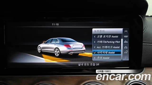 2017 Mercedes-Benz E-Class W213 E220d Exclusive Sold VIN WDDZF0EB1HA291877 – exterior detail 2017 Mercedes-Benz E-Class W213 E220d Exclusive Sold VIN WDDZF0EB1HA291877 – exterior detail