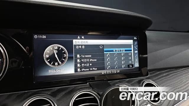 2019 Mercedes-Benz E-Class W213 E220d Avantgarde Sold VIN WDDZF0EB1KA606815 – undercarriage 2019 Mercedes-Benz E-Class W213 E220d Avantgarde Sold VIN WDDZF0EB1KA606815 – undercarriage