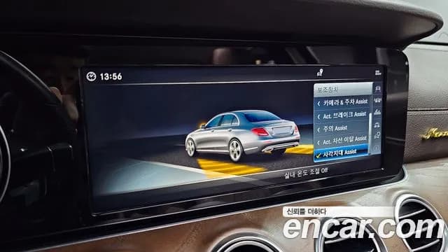 2018 Mercedes-Benz E-Class W213 E220d Exclusive Sold VIN WDDZF0EB2JA459905 – rear exterior 2018 Mercedes-Benz E-Class W213 E220d Exclusive Sold VIN WDDZF0EB2JA459905 – rear exterior