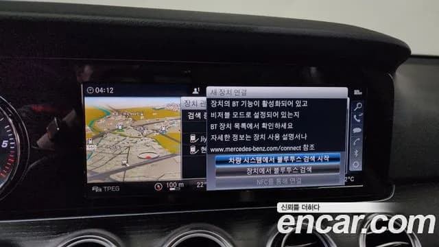 2019 Mercedes-Benz E-Class W213 E220d Avantgarde Sold VIN WDDZF0EB2KA493196 – dashboard 2019 Mercedes-Benz E-Class W213 E220d Avantgarde Sold VIN WDDZF0EB2KA493196 – dashboard