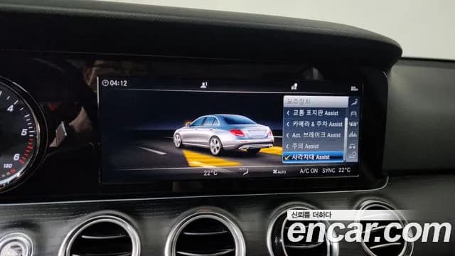 2019 Mercedes-Benz E-Class W213 E220d Avantgarde Sold VIN WDDZF0EB2KA493196 – photo 14 2019 Mercedes-Benz E-Class W213 E220d Avantgarde Sold VIN WDDZF0EB2KA493196 – photo 14