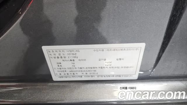 2019 Mercedes-Benz E-Class W213 E220d Avantgarde Sold VIN WDDZF0EB2KA493196 – photo 36 2019 Mercedes-Benz E-Class W213 E220d Avantgarde Sold VIN WDDZF0EB2KA493196 – photo 36