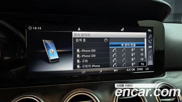 2019 Mercedes-Benz E-Class W213 E220d Avantgarde Sold VIN WDDZF0EB8KA491095 – photo 13 2019 Mercedes-Benz E-Class W213 E220d Avantgarde Sold VIN WDDZF0EB8KA491095 – photo 13