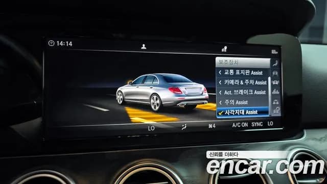 2019 Mercedes-Benz E-Class W213 E220d Avantgarde Sold VIN WDDZF0EB8KA491095 – photo 30 2019 Mercedes-Benz E-Class W213 E220d Avantgarde Sold VIN WDDZF0EB8KA491095 – photo 30