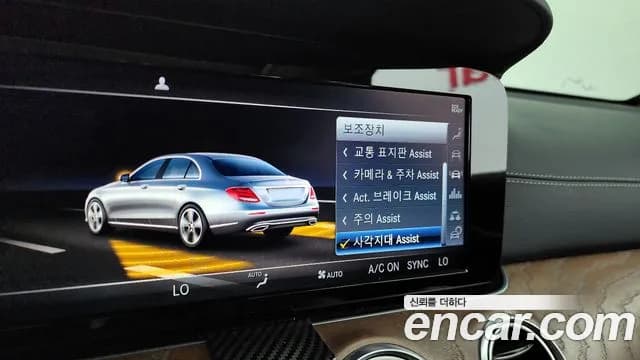 2019 Mercedes-Benz E-Class W213 E220d Exclusive Sold VIN WDDZF0EB8KA614930 – exterior detail 2019 Mercedes-Benz E-Class W213 E220d Exclusive Sold VIN WDDZF0EB8KA614930 – exterior detail