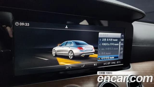 2017 Mercedes-Benz E-Class W213 E220d 4MATIC Exclusive Sold VIN WDDZF0FB4HA282086 – dashboard 2017 Mercedes-Benz E-Class W213 E220d 4MATIC Exclusive Sold VIN WDDZF0FB4HA282086 – dashboard