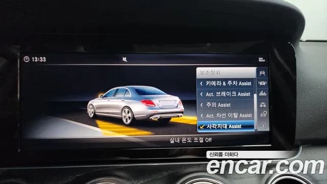 2018 Mercedes-Benz E-Class W213 E220d 4MATIC Avantgarde Sold VIN WDDZF0FBXJA474845 – photo 20 2018 Mercedes-Benz E-Class W213 E220d 4MATIC Avantgarde Sold VIN WDDZF0FBXJA474845 – photo 20