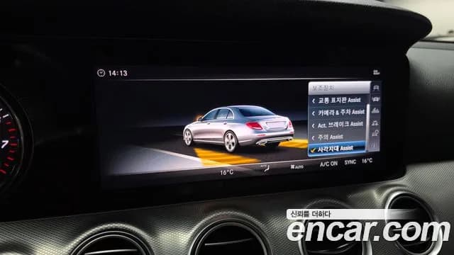 2018 Mercedes-Benz E-Class W213 E200 Avantgarde Sold VIN WDDZF4CB0JA421485 – photo 14 2018 Mercedes-Benz E-Class W213 E200 Avantgarde Sold VIN WDDZF4CB0JA421485 – photo 14