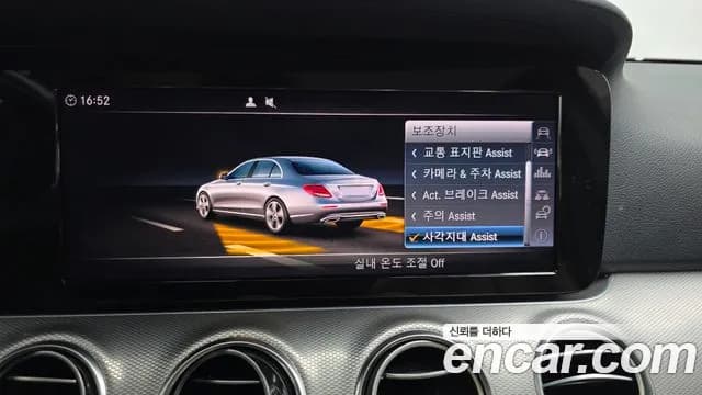 2018 Mercedes-Benz E-Class W213 E200 Avantgarde Sold VIN WDDZF4CB3JA386862 – photo 12 2018 Mercedes-Benz E-Class W213 E200 Avantgarde Sold VIN WDDZF4CB3JA386862 – photo 12