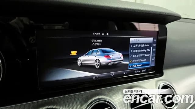 2017 Mercedes-Benz E-Class W213 E200 Avantgarde Sold VIN WDDZF4CB9HA129537 – photo 14 2017 Mercedes-Benz E-Class W213 E200 Avantgarde Sold VIN WDDZF4CB9HA129537 – photo 14