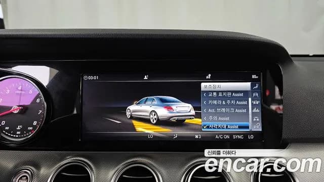 2019 Mercedes-Benz E-Class W213 E300 Avantgarde Sold VIN WDDZF4JB1KA535287 – engine bay 2019 Mercedes-Benz E-Class W213 E300 Avantgarde Sold VIN WDDZF4JB1KA535287 – engine bay