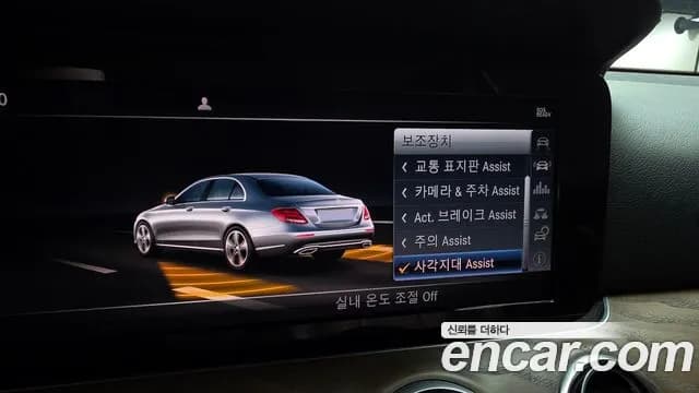 2018 Mercedes-Benz E-Class W213 E300 Exclusive Standard Sold VIN WDDZF4JB2JA340572 – photo 23 2018 Mercedes-Benz E-Class W213 E300 Exclusive Standard Sold VIN WDDZF4JB2JA340572 – photo 23