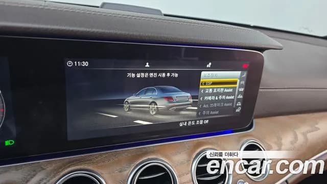 2019 Mercedes-Benz E-Class W213 E300 Exclusive Sold VIN WDDZF4JB2KA634071 – trunk area 2019 Mercedes-Benz E-Class W213 E300 Exclusive Sold VIN WDDZF4JB2KA634071 – trunk area