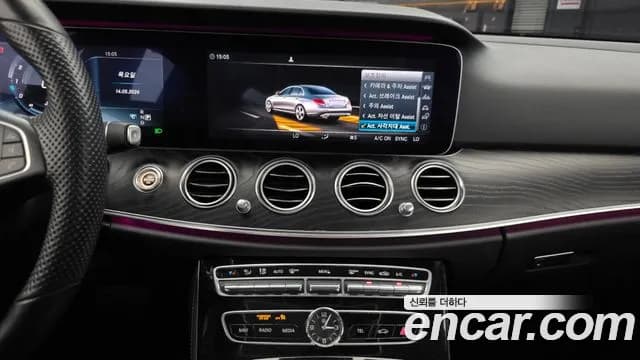 2017 Mercedes-Benz E-Class W213 E300 AV Intelligent Drive Sold VIN WDDZF4JB4HA247398 – photo 24 2017 Mercedes-Benz E-Class W213 E300 AV Intelligent Drive Sold VIN WDDZF4JB4HA247398 – photo 24