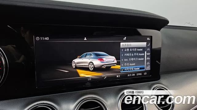 2019 Mercedes-Benz E-Class W213 E300 Avantgarde Sold VIN WDDZF4JB4KA546302 – photo 22 2019 Mercedes-Benz E-Class W213 E300 Avantgarde Sold VIN WDDZF4JB4KA546302 – photo 22