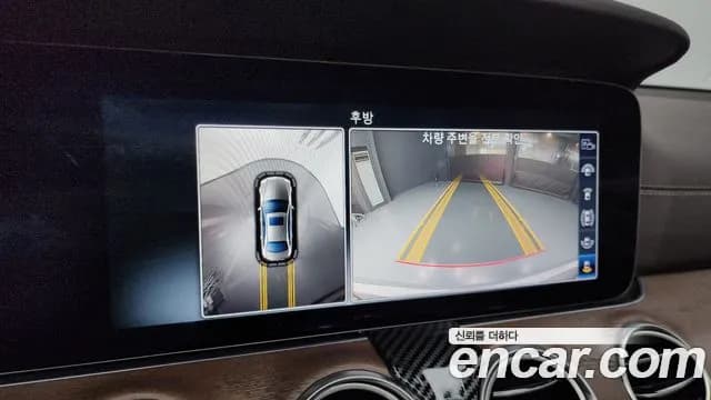 2017 Mercedes-Benz E-Class W213 E300 Exclusive Sold VIN WDDZF4JB6HA155550 – trunk area 2017 Mercedes-Benz E-Class W213 E300 Exclusive Sold VIN WDDZF4JB6HA155550 – trunk area