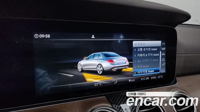 2017 Mercedes-Benz E-Class W213 E300 Exclusive Sold VIN WDDZF4JB6HA155550 – photo 13 2017 Mercedes-Benz E-Class W213 E300 Exclusive Sold VIN WDDZF4JB6HA155550 – photo 13