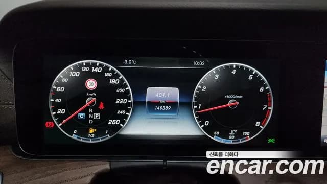 2017 Mercedes-Benz E-Class W213 E300 Exclusive Sold VIN WDDZF4JB6HA155550 – photo 20 2017 Mercedes-Benz E-Class W213 E300 Exclusive Sold VIN WDDZF4JB6HA155550 – photo 20
