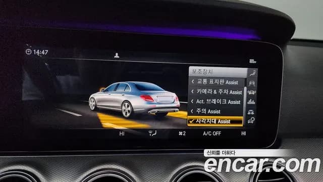 2019 Mercedes-Benz E-Class W213 E300 AMG Line Sold VIN WDDZF4JB6KA534037 – photo 17 2019 Mercedes-Benz E-Class W213 E300 AMG Line Sold VIN WDDZF4JB6KA534037 – photo 17