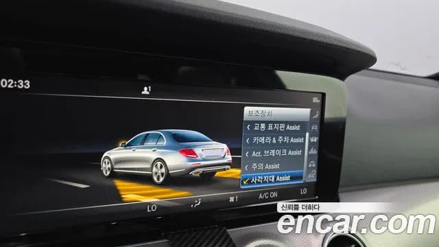 2019 Mercedes-Benz E-Class W213 E300 Avantgarde Sold VIN WDDZF4JB6KA542865 – engine bay 2019 Mercedes-Benz E-Class W213 E300 Avantgarde Sold VIN WDDZF4JB6KA542865 – engine bay
