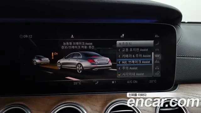 2019 Mercedes-Benz E-Class W213 E300 Exclusive Sold VIN WDDZF4JB6KA580029 – photo 24 2019 Mercedes-Benz E-Class W213 E300 Exclusive Sold VIN WDDZF4JB6KA580029 – photo 24