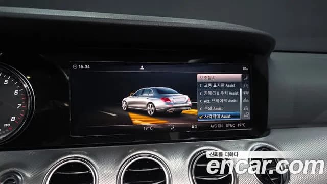2019 Mercedes-Benz E-Class W213 E300 Avantgarde Sold VIN WDDZF4JB7KA693651 – photo 26 2019 Mercedes-Benz E-Class W213 E300 Avantgarde Sold VIN WDDZF4JB7KA693651 – photo 26