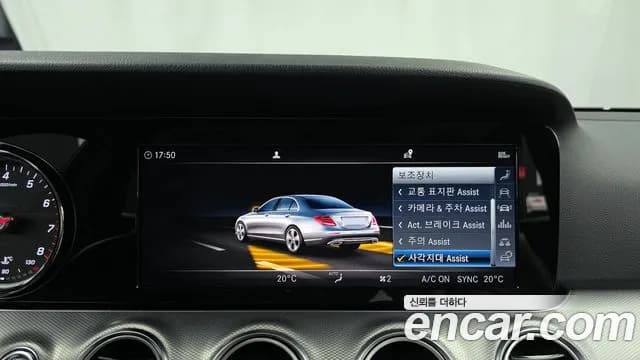 2019 Mercedes-Benz E-Class W213 E300 Avantgarde Sold VIN WDDZF4JB9KA555495 – engine bay 2019 Mercedes-Benz E-Class W213 E300 Avantgarde Sold VIN WDDZF4JB9KA555495 – engine bay