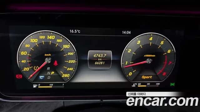 2017 Mercedes-Benz E-Class W213 E300 4MATIC AV Intelligent Drive Sold VIN WDDZF4KB3HA249285 – odometer reading 2017 Mercedes-Benz E-Class W213 E300 4MATIC AV Intelligent Drive Sold VIN WDDZF4KB3HA249285 – odometer reading