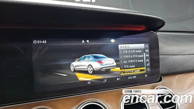 2017 Mercedes-Benz E-Class W213 E300 4MATIC Exclusive Sold VIN WDDZF4KB3HA251831 – photo 16 2017 Mercedes-Benz E-Class W213 E300 4MATIC Exclusive Sold VIN WDDZF4KB3HA251831 – photo 16