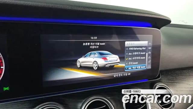 2017 Mercedes-Benz E-Class W213 E300 4MATIC AV Intelligent Drive Sold VIN WDDZF4KB3HA277247 – photo 11 2017 Mercedes-Benz E-Class W213 E300 4MATIC AV Intelligent Drive Sold VIN WDDZF4KB3HA277247 – photo 11