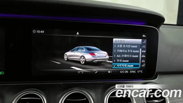 2019 Mercedes-Benz E-Class W213 E300 4MATIC Avnatgarde Sold VIN WDDZF4KB4KA654742 – photo 30 2019 Mercedes-Benz E-Class W213 E300 4MATIC Avnatgarde Sold VIN WDDZF4KB4KA654742 – photo 30