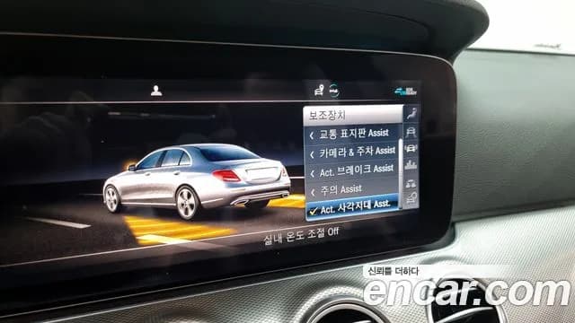 2020 Mercedes-Benz E-Class W213 E300 4MATIC AMG Line Sold VIN WDDZF4KB4LA736598 – photo 12 2020 Mercedes-Benz E-Class W213 E300 4MATIC AMG Line Sold VIN WDDZF4KB4LA736598 – photo 12