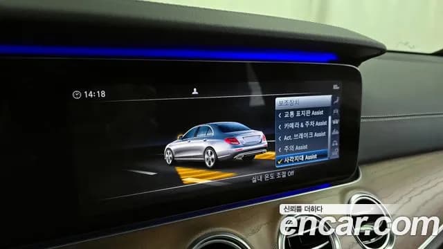 2019 Mercedes-Benz E-Class W213 E300 4MATIC Exclusive Sold VIN WDDZF4KB7KA652872 – trunk area 2019 Mercedes-Benz E-Class W213 E300 4MATIC Exclusive Sold VIN WDDZF4KB7KA652872 – trunk area