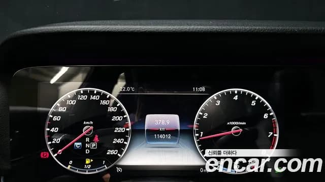 2019 Mercedes-Benz E-Class W213 E300 4MATIC Avnatgarde Sold VIN WDDZF4KB7KA658767 – photo 11 2019 Mercedes-Benz E-Class W213 E300 4MATIC Avnatgarde Sold VIN WDDZF4KB7KA658767 – photo 11