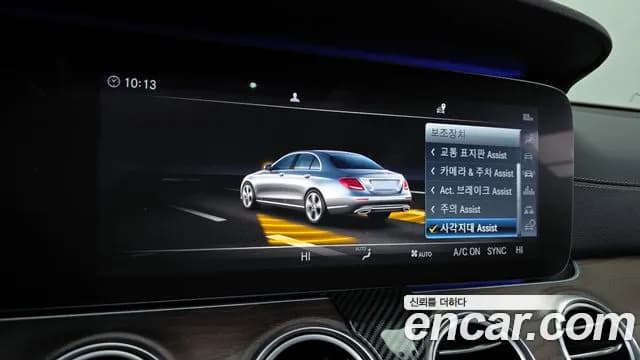 2019 Mercedes-Benz E-Class W213 E300 4MATIC Exclusive Sold VIN WDDZF4KB7KA665167 – photo 17 2019 Mercedes-Benz E-Class W213 E300 4MATIC Exclusive Sold VIN WDDZF4KB7KA665167 – photo 17