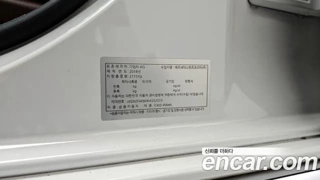 2019 Mercedes-Benz E-Class W213 E300 4MATIC Avnatgarde Sold VIN WDDZF4KBXKA552023 – photo 22 2019 Mercedes-Benz E-Class W213 E300 4MATIC Avnatgarde Sold VIN WDDZF4KBXKA552023 – photo 22