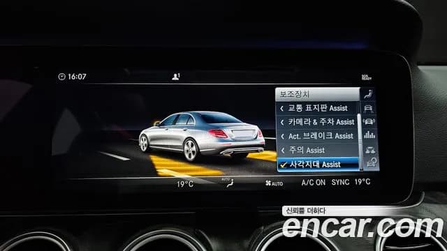 2019 Mercedes-Benz E-Class W213 E300 4MATIC Avnatgarde Sold VIN WDDZF4KBXKA552023 – photo 33 2019 Mercedes-Benz E-Class W213 E300 4MATIC Avnatgarde Sold VIN WDDZF4KBXKA552023 – photo 33