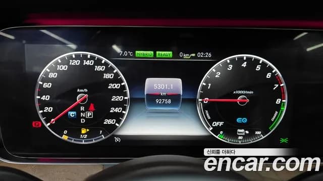 2019 Mercedes-Benz E-Class W213 E300e Exclusive Sold VIN WDDZF5DB2KA659229 – dashboard 2019 Mercedes-Benz E-Class W213 E300e Exclusive Sold VIN WDDZF5DB2KA659229 – dashboard