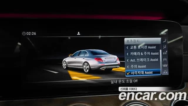2019 Mercedes-Benz E-Class W213 E300e Exclusive Sold VIN WDDZF5DB2KA659229 – photo 20 2019 Mercedes-Benz E-Class W213 E300e Exclusive Sold VIN WDDZF5DB2KA659229 – photo 20