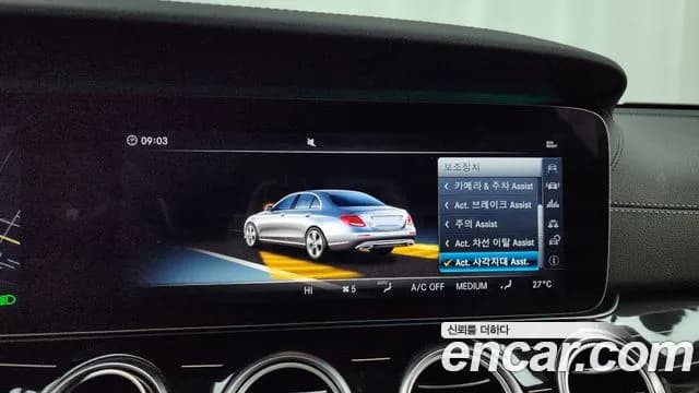 2018 Mercedes-Benz E-Class W213 E400 4MATIC Exclusive Sold VIN WDDZF6GB1JA392391 – photo 12 2018 Mercedes-Benz E-Class W213 E400 4MATIC Exclusive Sold VIN WDDZF6GB1JA392391 – photo 12