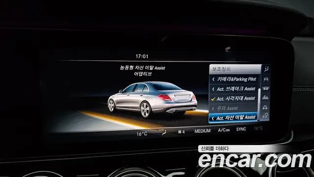 2017 Mercedes-Benz E-Class W213 E400 4MATIC Exclusive Sold VIN WDDZF6GB6HA220237 – dashboard 2017 Mercedes-Benz E-Class W213 E400 4MATIC Exclusive Sold VIN WDDZF6GB6HA220237 – dashboard