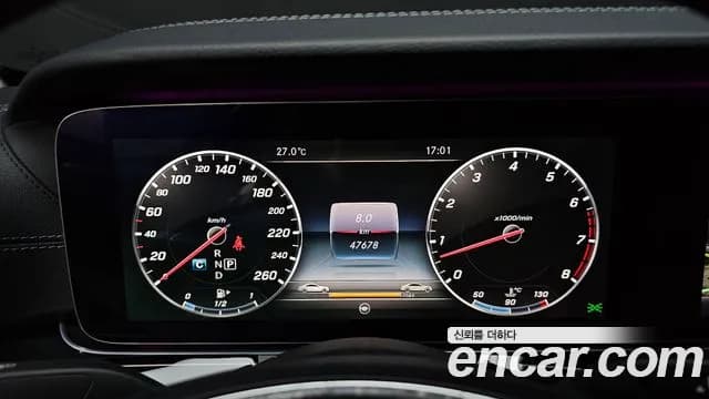2017 Mercedes-Benz E-Class W213 E400 4MATIC Exclusive Sold VIN WDDZF6GB6HA220237 – photo 17 2017 Mercedes-Benz E-Class W213 E400 4MATIC Exclusive Sold VIN WDDZF6GB6HA220237 – photo 17