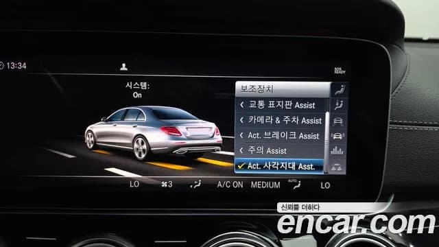 2019 Mercedes-Benz E-Class W213 E450 4MATIC Exclusive Sold VIN WDDZF6JB7KA566054 – photo 15 2019 Mercedes-Benz E-Class W213 E450 4MATIC Exclusive Sold VIN WDDZF6JB7KA566054 – photo 15