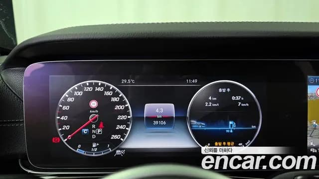 2019 Mercedes-Benz E-Class W213 E450 4MATIC Exclusive Sold VIN WDDZF6JB9KA534657 – trunk area 2019 Mercedes-Benz E-Class W213 E450 4MATIC Exclusive Sold VIN WDDZF6JB9KA534657 – trunk area