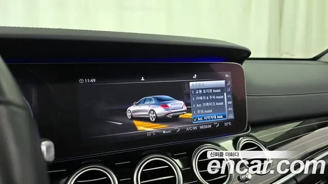 2019 Mercedes-Benz E-Class W213 E450 4MATIC Exclusive Sold VIN WDDZF6JB9KA534657 – photo 23 2019 Mercedes-Benz E-Class W213 E450 4MATIC Exclusive Sold VIN WDDZF6JB9KA534657 – photo 23