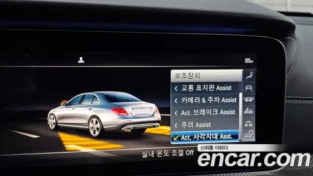 2019 Mercedes-Benz E-Class W213 E350 4MATIC AMG Line Sold VIN WDDZF8GB5KA572664 – undercarriage 2019 Mercedes-Benz E-Class W213 E350 4MATIC AMG Line Sold VIN WDDZF8GB5KA572664 – undercarriage