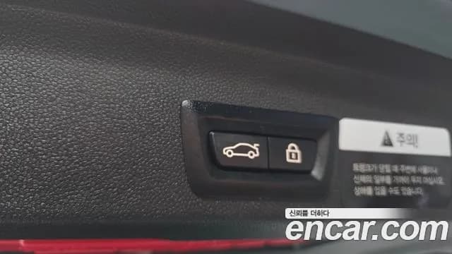 2022 Mini Cooper S Countryman ALL4 Classic Sold VIN WMW11BS04N3N62769 – photo 19 2022 Mini Cooper S Countryman ALL4 Classic Sold VIN WMW11BS04N3N62769 – photo 19